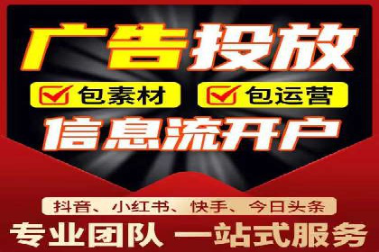 探索头条信息流广告的投放逻辑：以某时尚品牌的案例为鉴