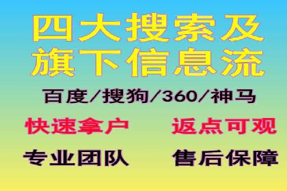 百度搜索推广案例分享：助力企业品牌知名度提升